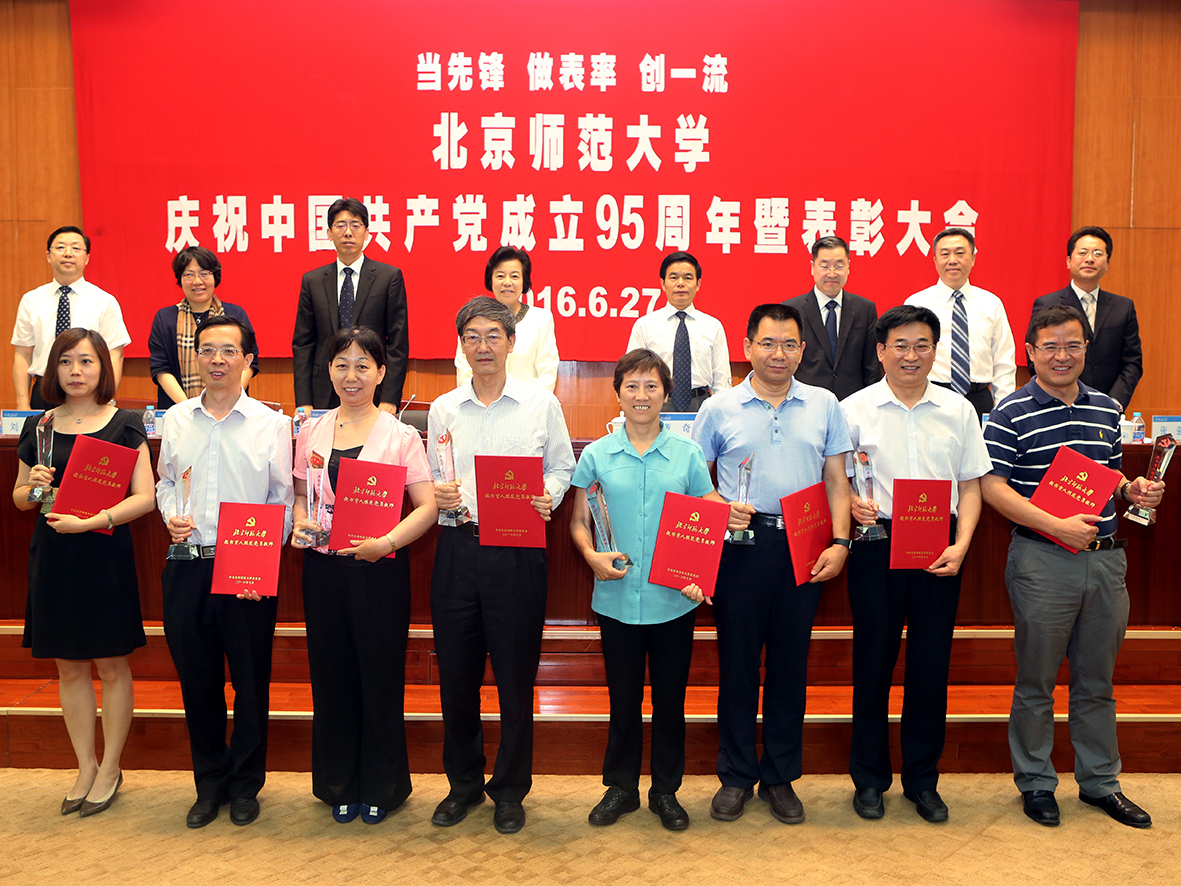 ѧУ¡���ٿ���ף�й�����������95�����߱��ô��